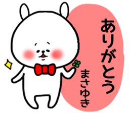 Masayuki sticker sticker #15667883