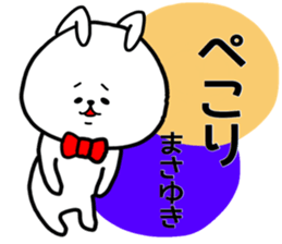 Masayuki sticker sticker #15667884