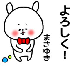 Masayuki sticker sticker #15667885