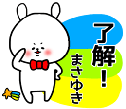 Masayuki sticker sticker #15667886