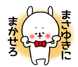 Masayuki sticker sticker #15667887