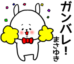 Masayuki sticker sticker #15667888