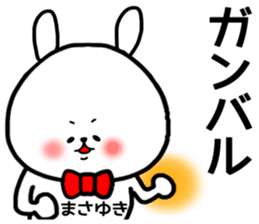 Masayuki sticker sticker #15667889