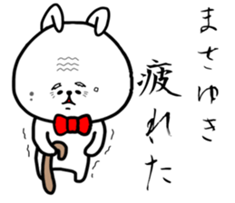 Masayuki sticker sticker #15667891