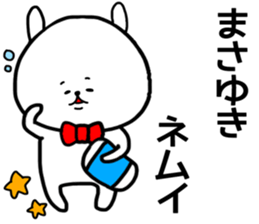 Masayuki sticker sticker #15667893