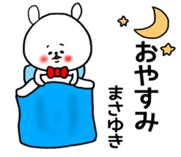 Masayuki sticker sticker #15667894