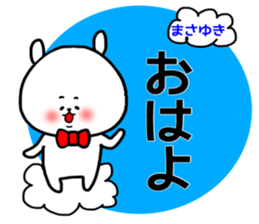 Masayuki sticker sticker #15667895