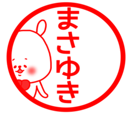 Masayuki sticker sticker #15667897