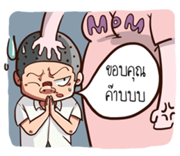 Troll Boy. sticker #15668117