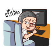 Troll Boy. sticker #15668118