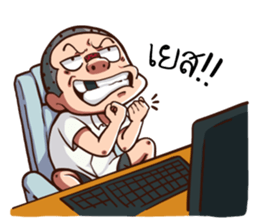 Troll Boy. sticker #15668119