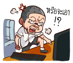 Troll Boy. sticker #15668121