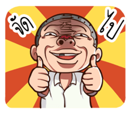 Troll Boy. sticker #15668125