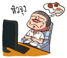 Troll Boy. sticker #15668127