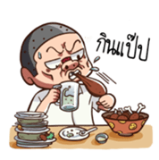 Troll Boy. sticker #15668128