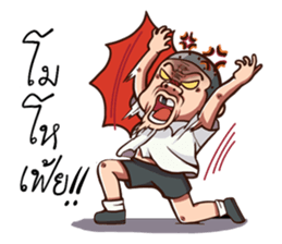 Troll Boy. sticker #15668129