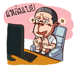 Troll Boy. sticker #15668130