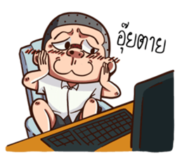 Troll Boy. sticker #15668141