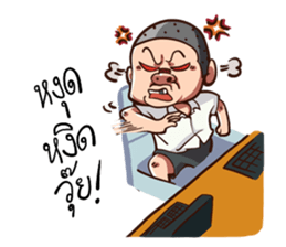 Troll Boy. sticker #15668143