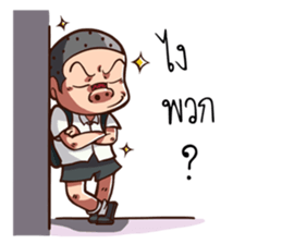 Troll Boy. sticker #15668144