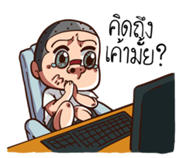 Troll Boy. sticker #15668146