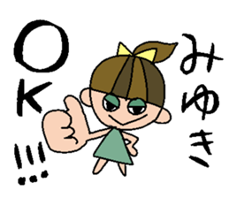 my name is miyukichan sticker #15668426