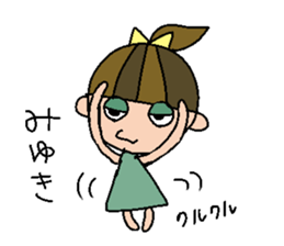 my name is miyukichan sticker #15668456