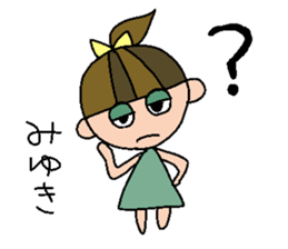 my name is miyukichan sticker #15668457