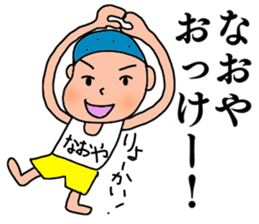 Naoya, the best guy ever. sticker #15668458