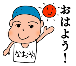 Naoya, the best guy ever. sticker #15668459