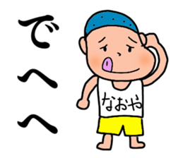 Naoya, the best guy ever. sticker #15668461