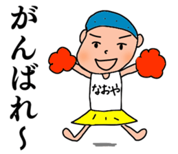 Naoya, the best guy ever. sticker #15668462