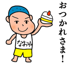 Naoya, the best guy ever. sticker #15668463