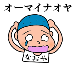 Naoya, the best guy ever. sticker #15668464