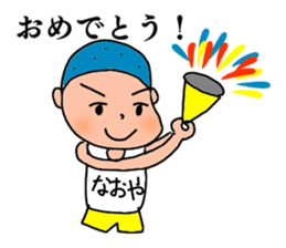 Naoya, the best guy ever. sticker #15668465