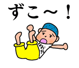 Naoya, the best guy ever. sticker #15668466