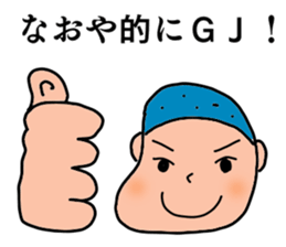 Naoya, the best guy ever. sticker #15668468