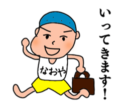 Naoya, the best guy ever. sticker #15668469