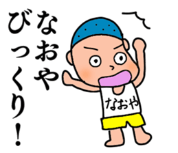 Naoya, the best guy ever. sticker #15668470