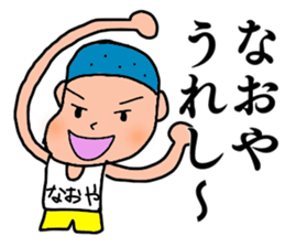 Naoya, the best guy ever. sticker #15668471