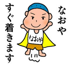 Naoya, the best guy ever. sticker #15668472