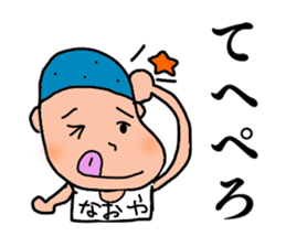 Naoya, the best guy ever. sticker #15668473