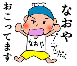 Naoya, the best guy ever. sticker #15668475