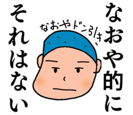 Naoya, the best guy ever. sticker #15668476