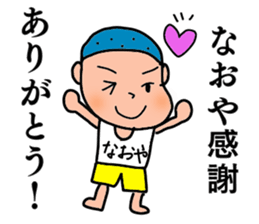 Naoya, the best guy ever. sticker #15668477