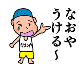 Naoya, the best guy ever. sticker #15668478