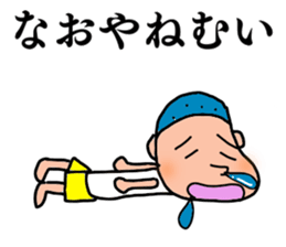 Naoya, the best guy ever. sticker #15668480