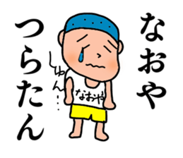 Naoya, the best guy ever. sticker #15668482