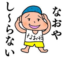 Naoya, the best guy ever. sticker #15668485