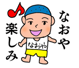 Naoya, the best guy ever. sticker #15668486